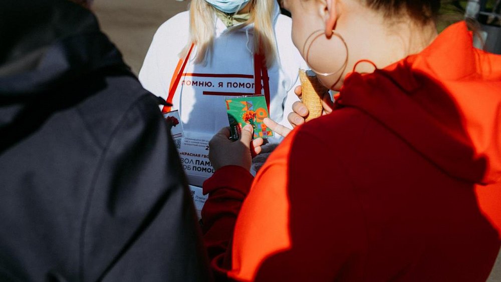 В Челябинской области пройдет всероссийская акция «Красная гвоздика»