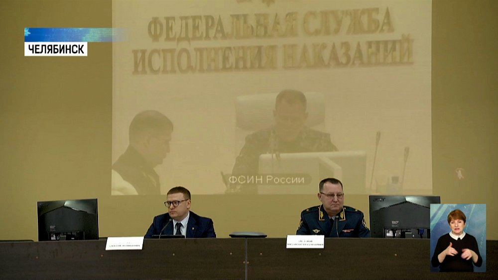 Региональный ГУФСИН возглавил Михаил Арсланов