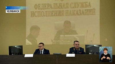 Региональный ГУФСИН возглавил Михаил Арсланов