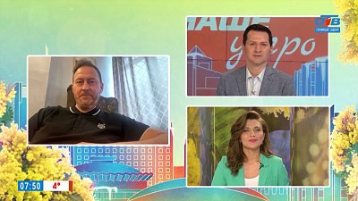 Стажировка за рубежом — Гость на связи