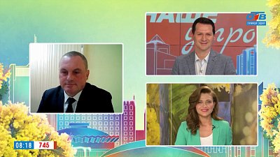 Благоустройство улицы Свободы — Гость на связи