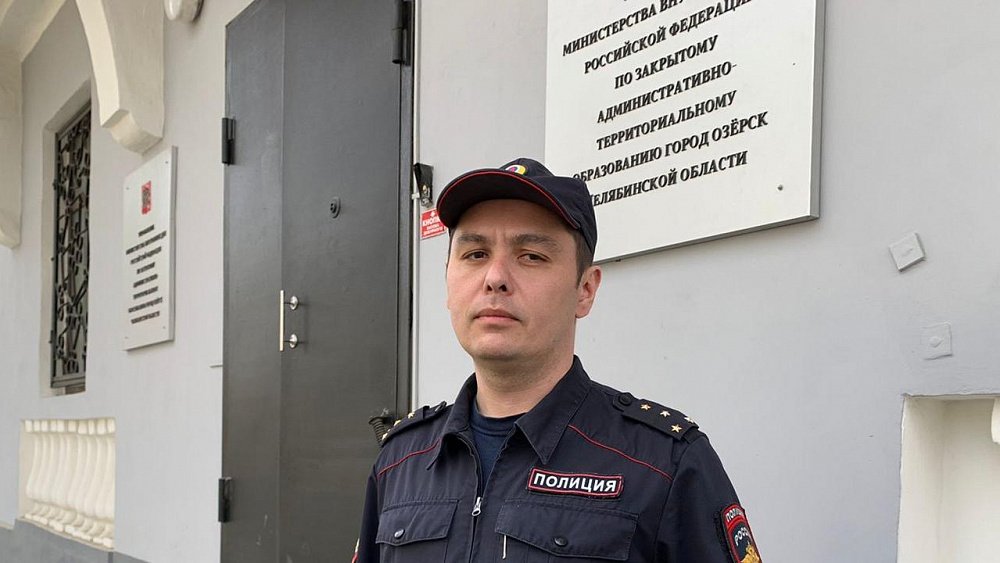 В Озерске участковый отговорил пенсионерку переводить деньги мошенникам