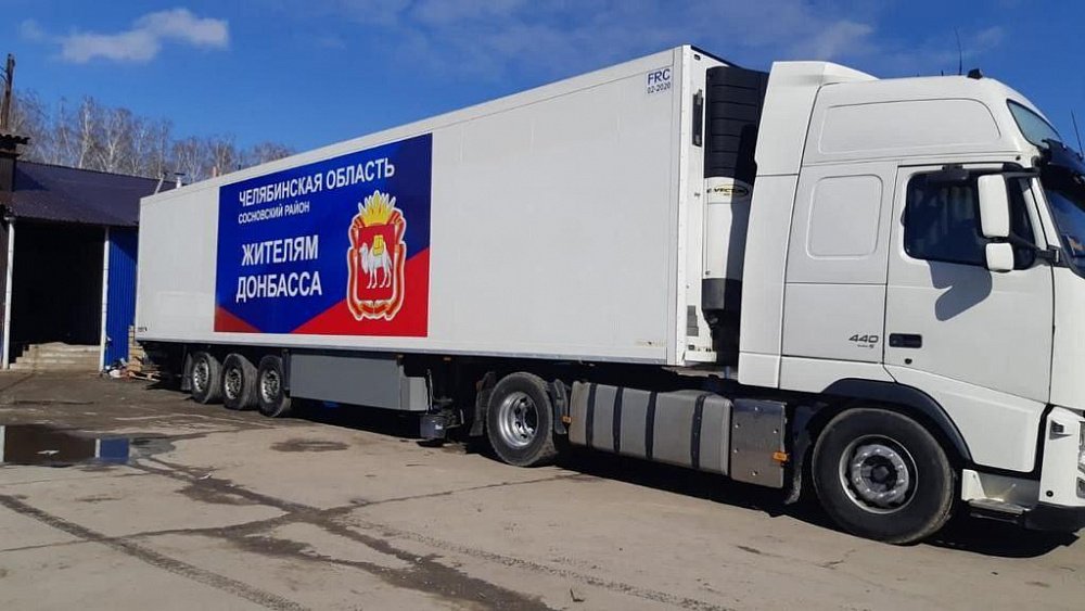 Сосновский район отправит 40 тонн гуманитарной помощи для жителей Донбасса