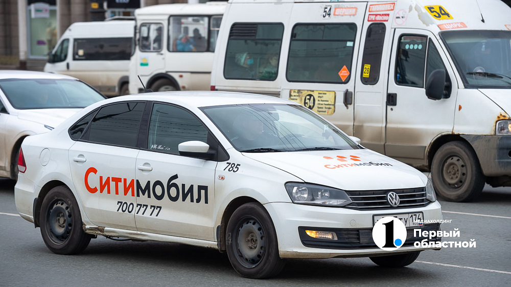 Что ждет рынок такси в Челябинске после ухода «Ситимобил»