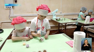 В Троицке стартовал чемпионат «Юные мастера»