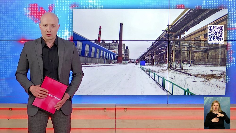 Рабочий погиб на заводе в Челябинске