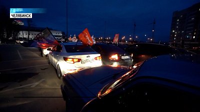 В Челябинске прошел патриотический флешмоб