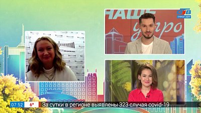 Концерт Магнитогорской капеллы — Гость на связи