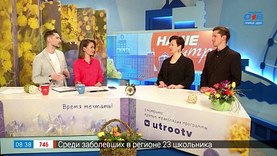 Фестиваль «Уральский перепляс» — Гость в студии