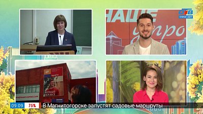 День открытых дверей в ЧелГУ — Гость на связи