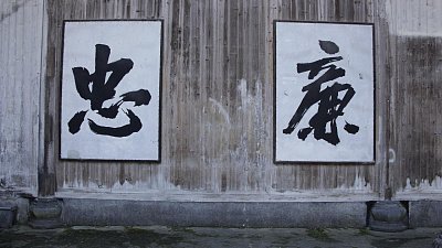 Россияне стали активнее учить китайский язык