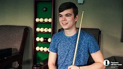 «Это любители шары катают, а мы тренируемся до 9 часов в день» — чемпион мира по бильярду Семен Зайцев