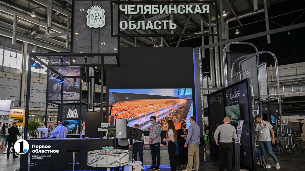 В Челябинской области объявили конкурс среди компаний для участия в «Иннопроме-2022»
