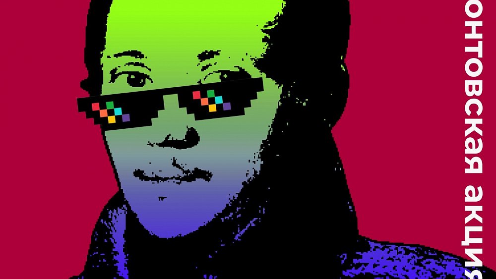 Челябинский театр придумал свою Лермонтовскую карту