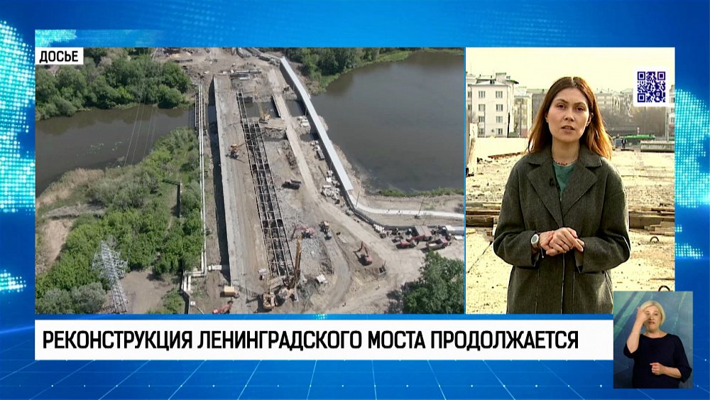 Реконструкция Ленинградского моста продолжается