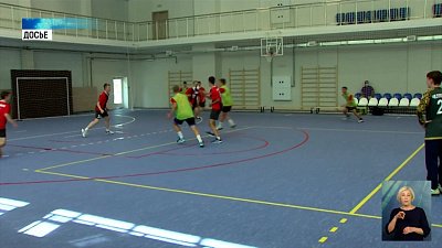 В области построят новые спортивные объекты