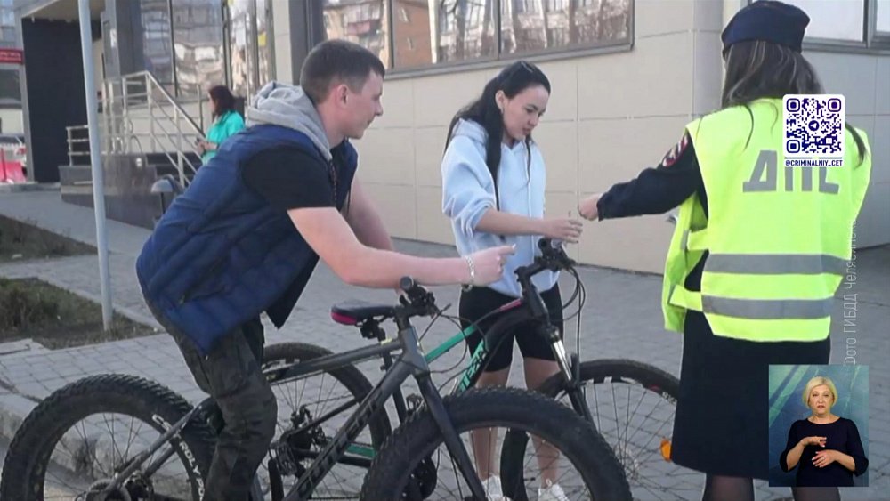 ГИБДД предупреждает велосипедистов об опасности