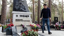 ХК «Трактор» почтил память легендарного тренера и хоккеиста Валерия Белоусова