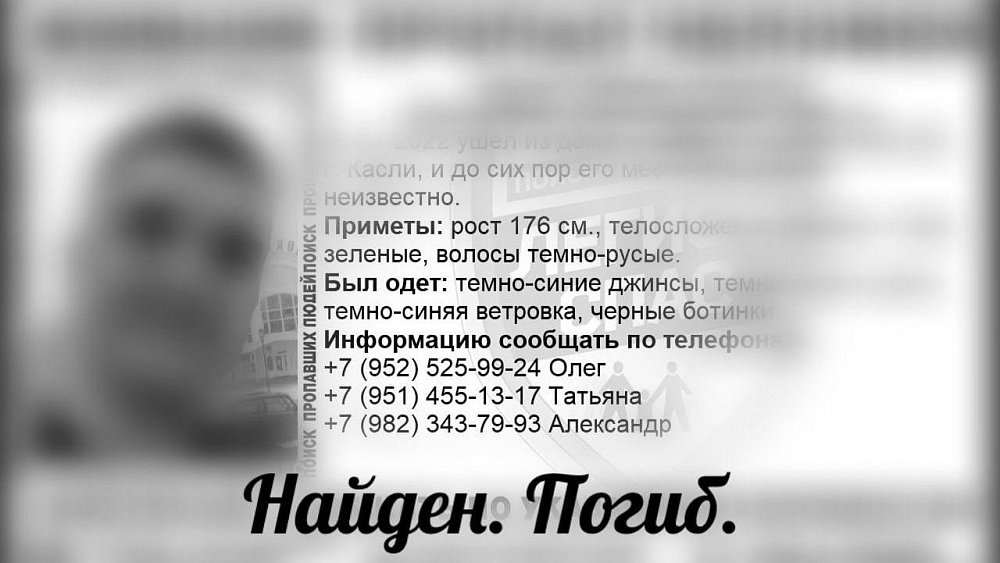 В Челябинской области нашли тело мужчины, пропавшего в январе