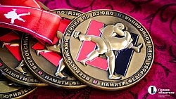 В Челябинске состоялся первый Всероссийский турнир по дзюдо памяти Юрия Федорова