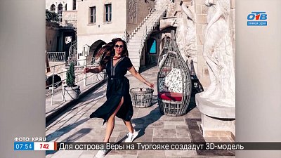 Знаменитости путешествуют в рубрике «Пройдёмся по звёздам?»