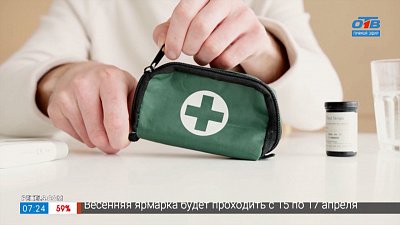 Какие лекарства взять в дорогу в сюжете «Аптечка для путешествий»
