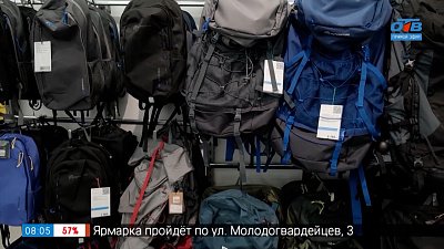 Как выбрать рюкзак и снаряжение в сюжете «Собираемся в поход»