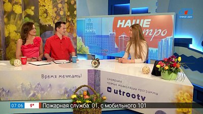 Путешествия на автомобиле по всей стране — Гость в студии