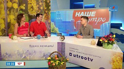 Турпоходы по Южному Уралу — Гость в студии