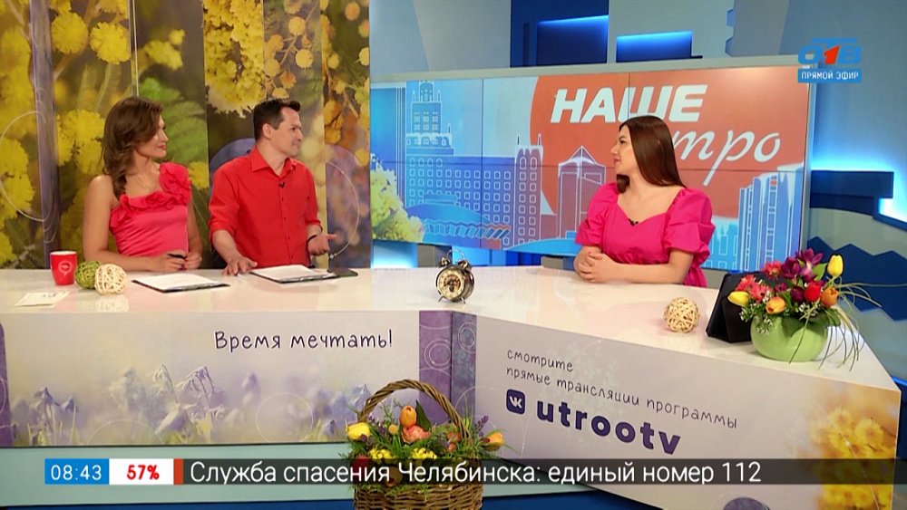 Страховки для путешественников — Гость в студии