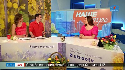 Страховки для путешественников — Гость в студии