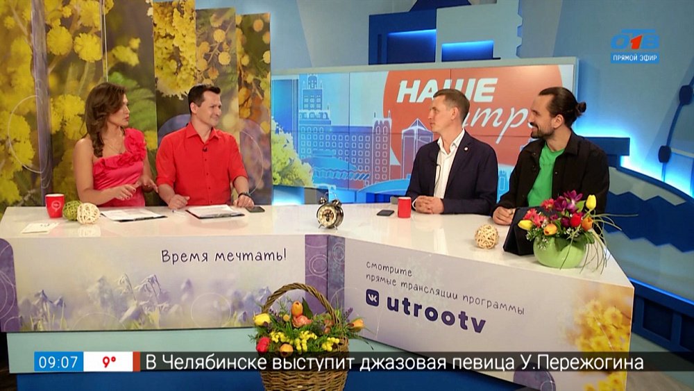 Чем интересны ретрит-туры — Гости в студии