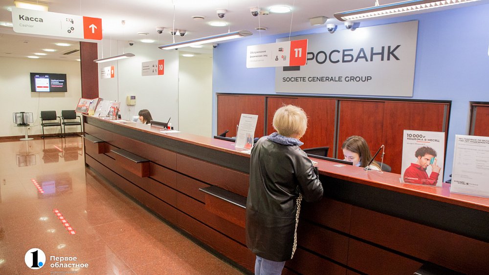 Репортаж из обменных пунктов: банки в Челябинской области возобновили продажу валюты