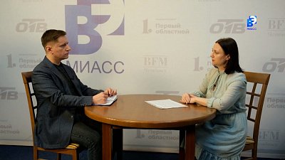 Диалог с директором управления Образования Миасса