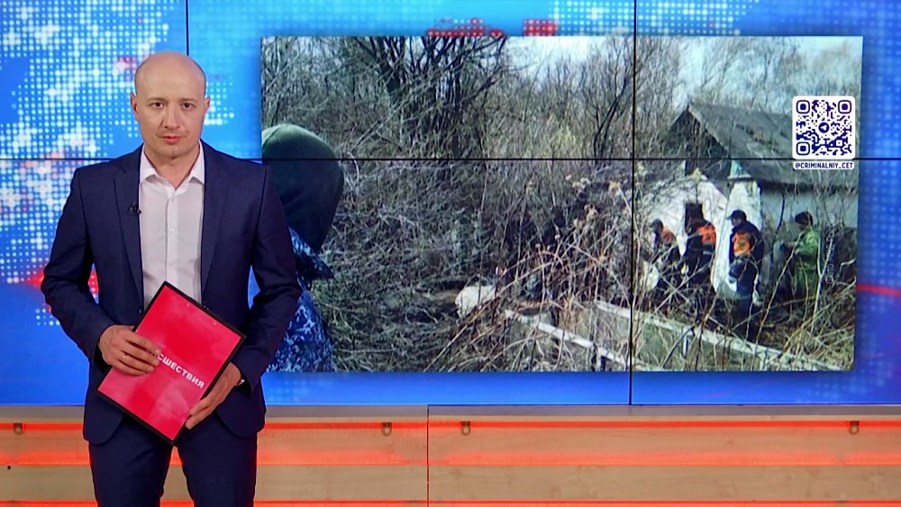 В Златоусте в СНТ нашли останки человека