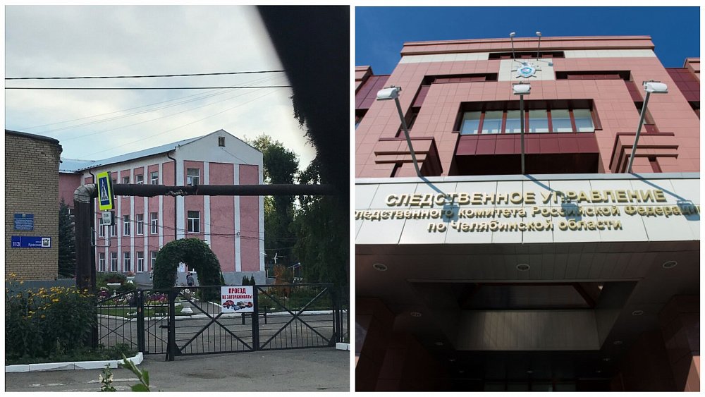 В Челябинске расследуют дело о надругательстве над 12-летней девочкой в школе-интернате
