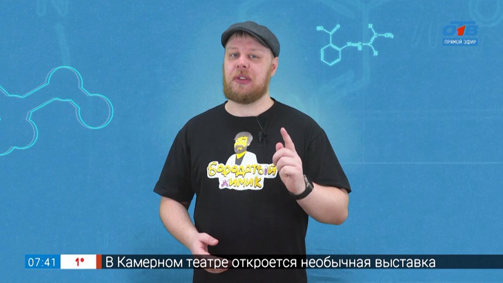 Мышьяк в рубрике «Похимичим»