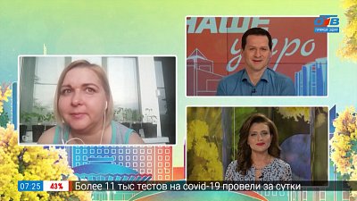 Чистые игры — 2022 — Гость на связи