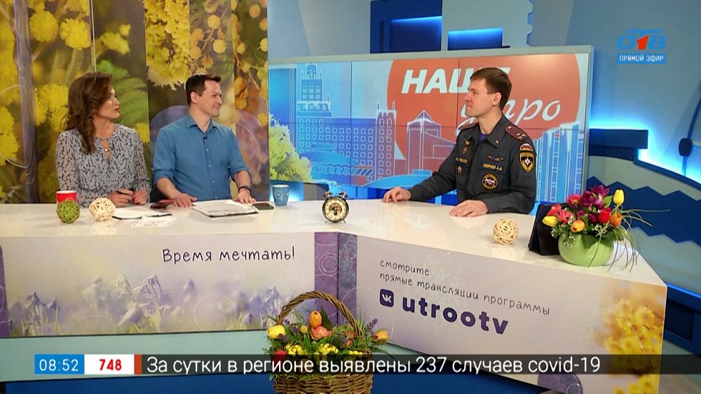 Можно ли разводить костры в садах и лесах? — Гость в студии