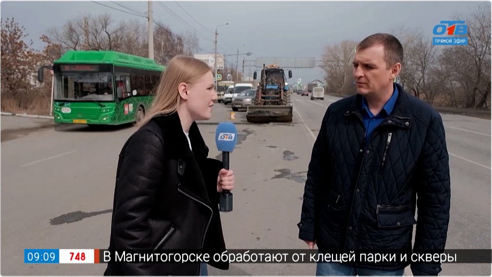 Ямочный ремонт — Прямое включение с Троицкого тракта