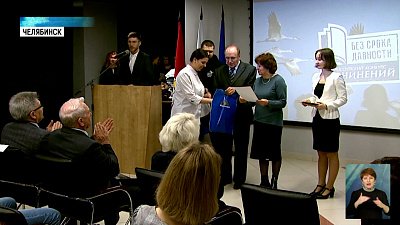 Школьников наградили за проекты о предках