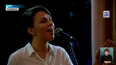 В Челябинской филармонии прошел кастинг