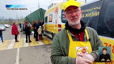 Челябинские волонтеры кормят беженцев