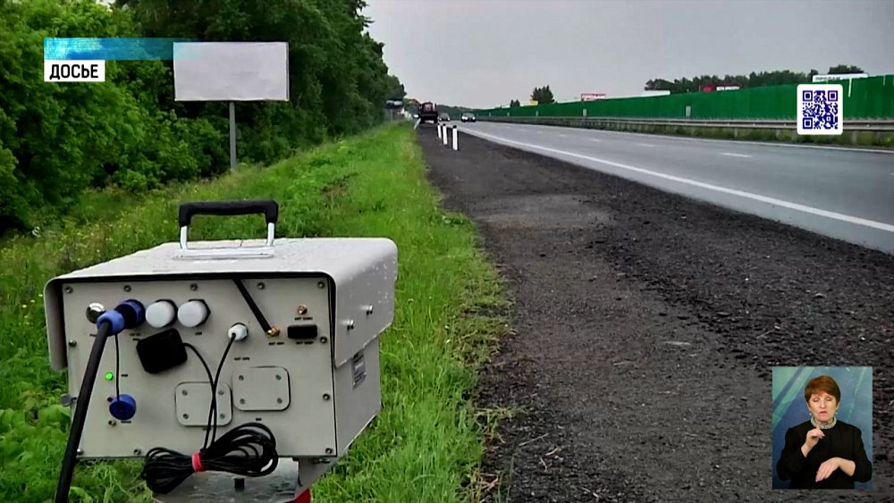 Использование дорожных камер могут ограничить