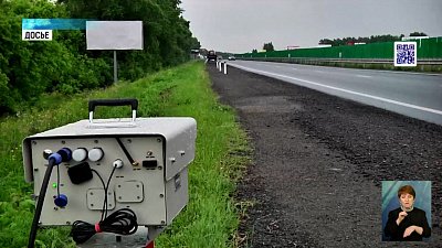 Использование дорожных камер могут ограничить