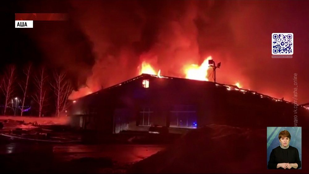 В Аше сгорел деревообрабатывающий цех