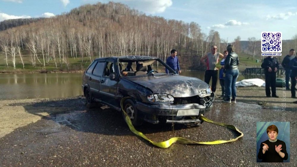Три человека утонули в результате ДТП