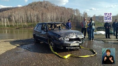 Три человека утонули в результате ДТП