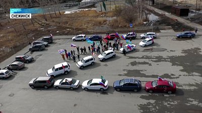 В Снежинске проходит автопробег