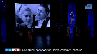 Гала-концерт фестиваля народного танца в сюжете «Уральский перепляс-2022»